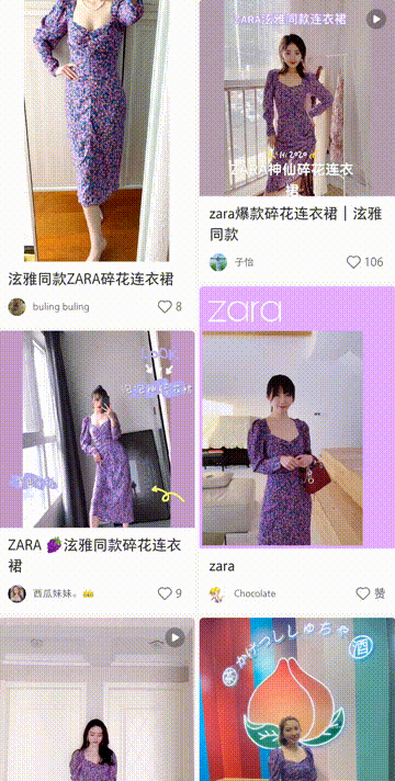 今年流行什么单品最火，这些快时尚爆款一看就不适合你