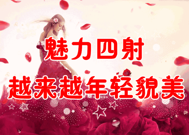 母亲节祝愿妈妈健康长寿，祝福母亲一生健健康康平平安安