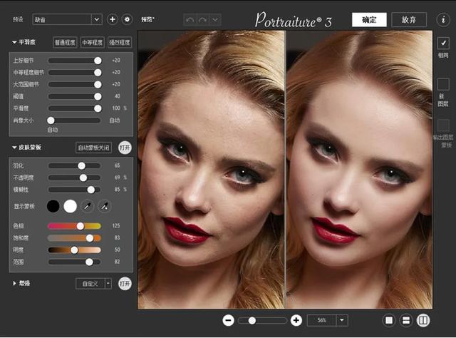 ps修图插件免费教程，Retouch——针对ps软件所开发的图像处理插件