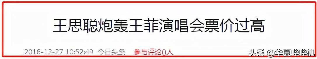 金星怼的明星都有谁，金星怼了这么多位大佬