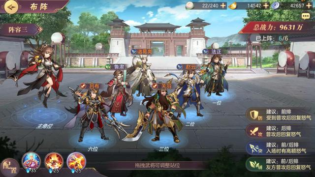 吕布天魔缭乱技能特效，关于吕布天魔缭乱返场