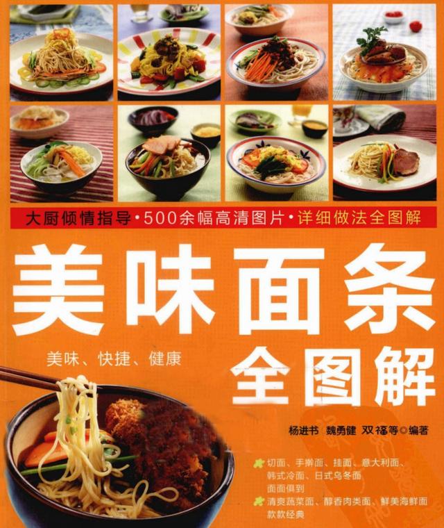 懒人面条10种做法，教你7种懒人面条做法