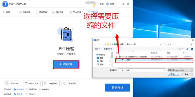 ppt太大了怎么改小一些，如何设置ppt的大小（使用PPT轻松搞定）