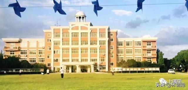 上海国际学校学费，上海口碑最好的私立国际学校（上海国际学校学费排名大起底）