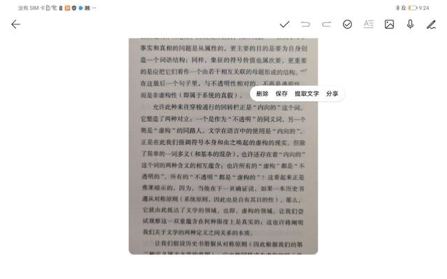 华为matepadpro10.8功能演示，华为MatePadPro