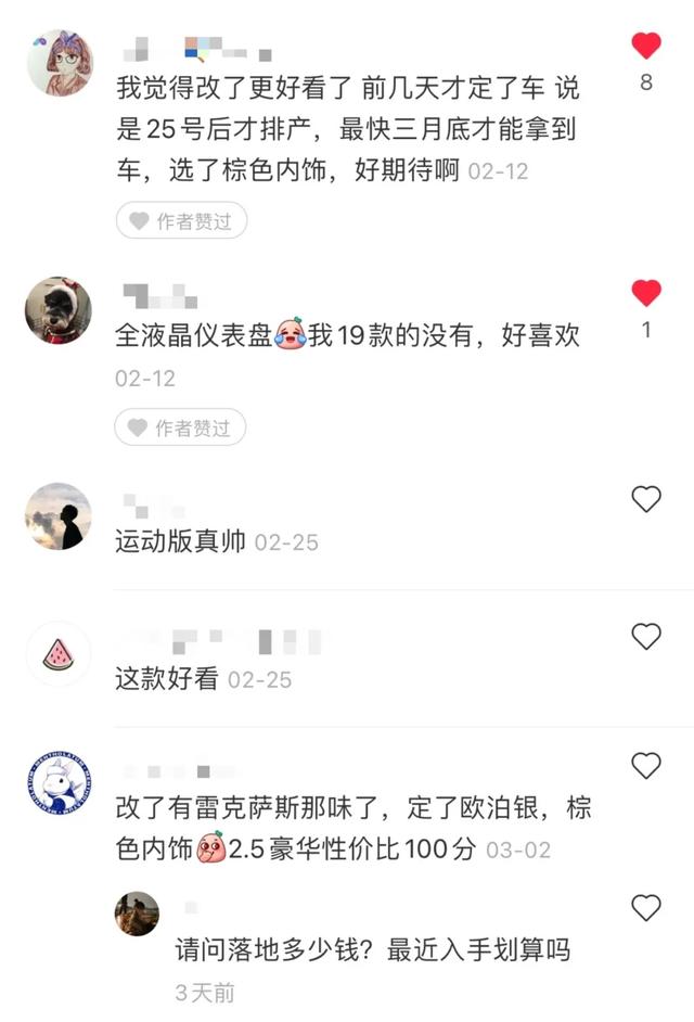 全新凯美瑞：我最值钱的升级，都在你看不见的地方