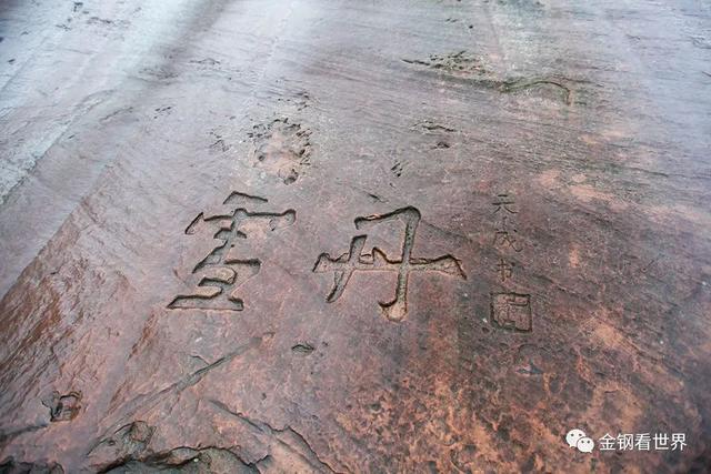 丹霞山风景名胜区，丹霞山一日游详细攻略（第三次自驾去丹霞山）