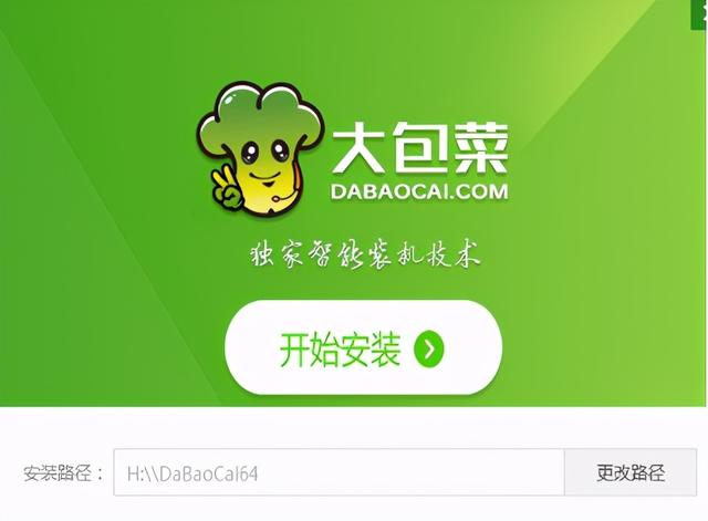 启动u盘怎么制作，如何简单的制作启动u盘（动手制作Windows）