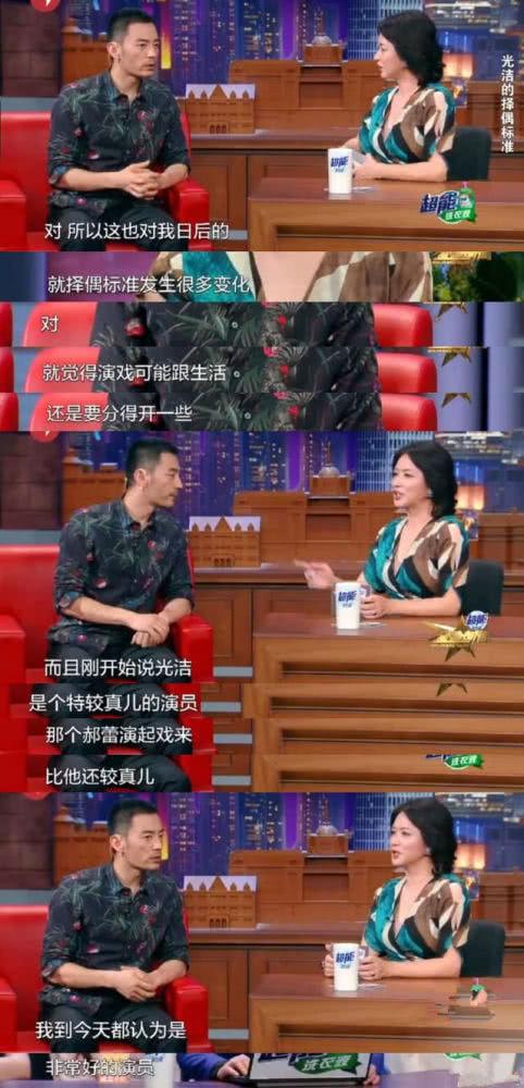 李光洁个人资料简介，李光洁郝蕾个人资料