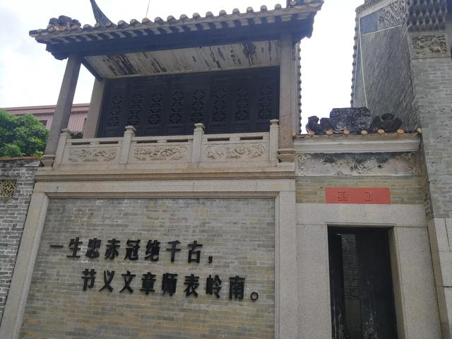 番禺化龙镇景区，快来pick你的“打卡点”吧