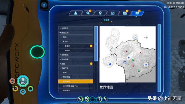 深海迷航超清详细地图月亮池，《深海迷航》2.0更新推出