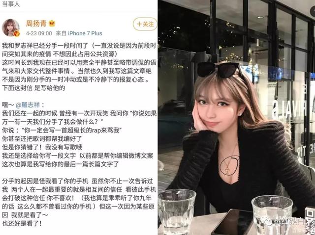 程晓玥的母女，富豪女的隐形闺蜜局