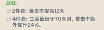 原神新手入门攻略行秋，平民向角色养成心得