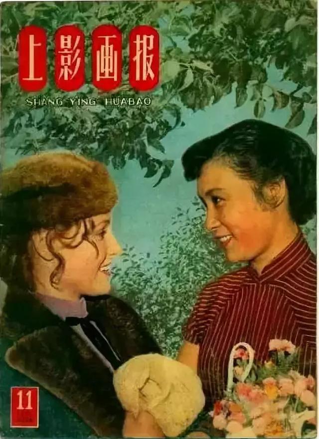 秦怡年轻照，东方的英格丽.褒曼