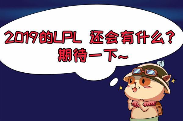 lol电竞简介，打造具有全球影响力的先锋体育