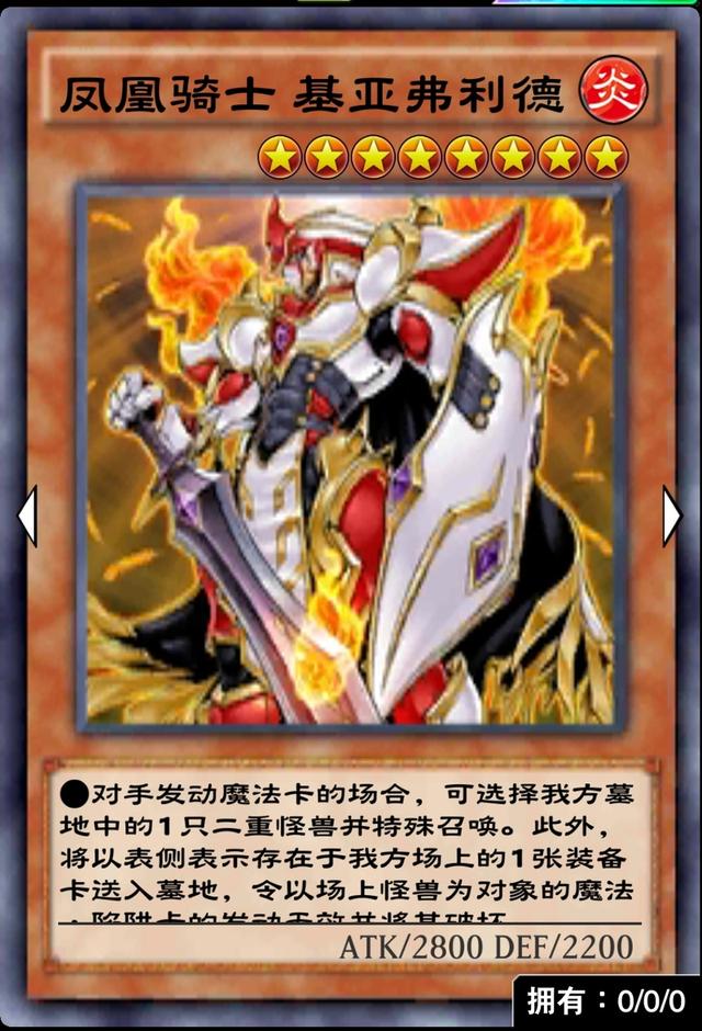 游戏王决斗链接同调规则，爆展同调开启流星之路