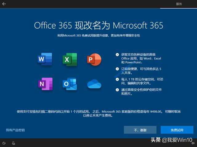 装系统win10步骤和详细教程，新手秒懂win10系统安装教程（系统超级详细）