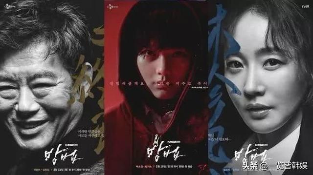 成东镒演的秘密，严智苑新剧与成东镒合作