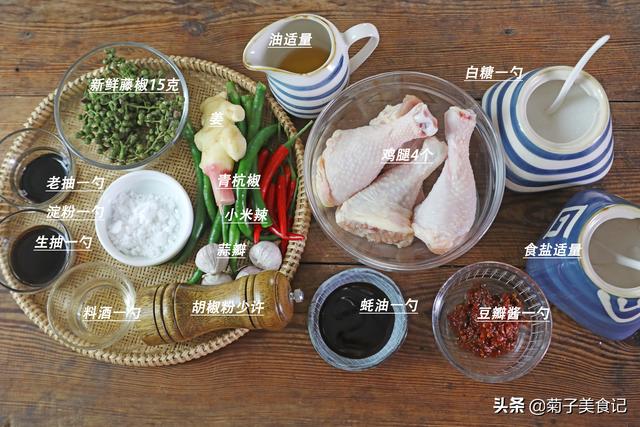 辣椒炒鸡腿肉怎么炒好吃又嫩，教你在家做快手小炒