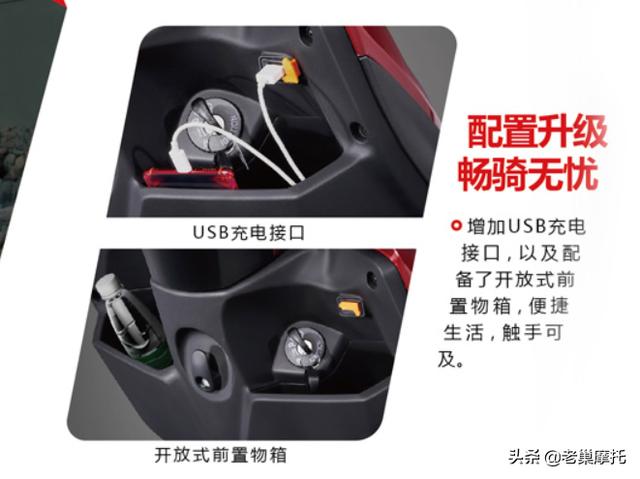 五羊本田喜鲨125踏板摩托车推荐，五羊本田发布2022款SCR125喜鲨