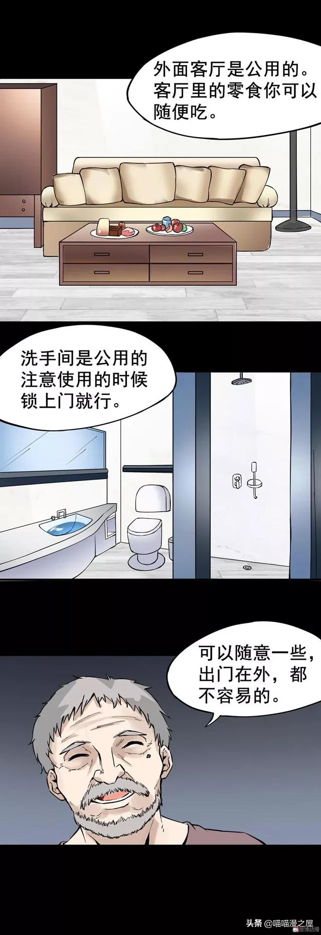 成年人交往禁忌免费漫画大全，情侣KISS的8大禁忌