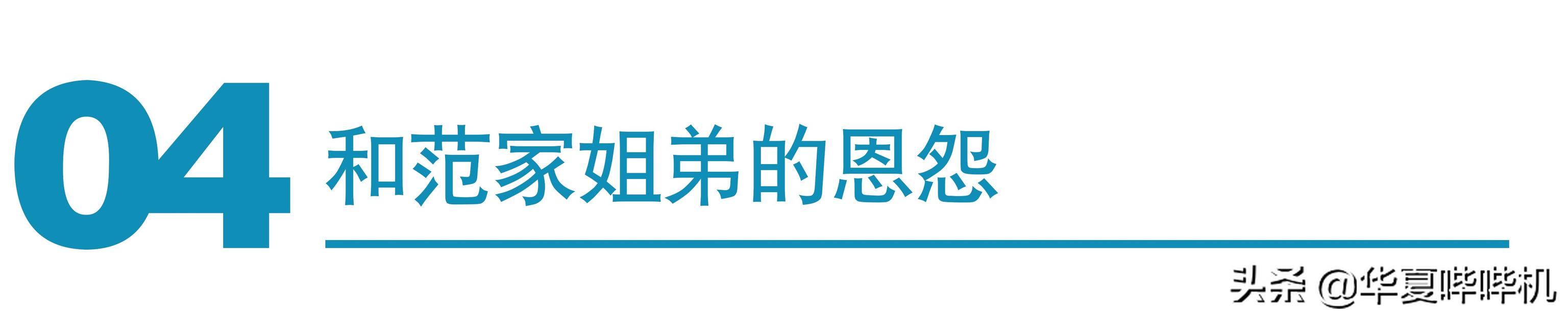 金星怼的明星都有谁，金星怼了这么多位大佬