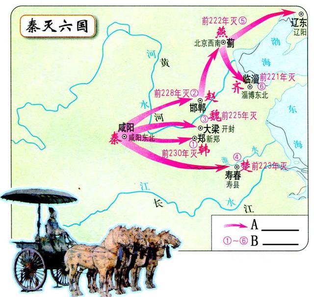 苏秦和张仪都主张什么，一怒而诸侯惧安居而天下息