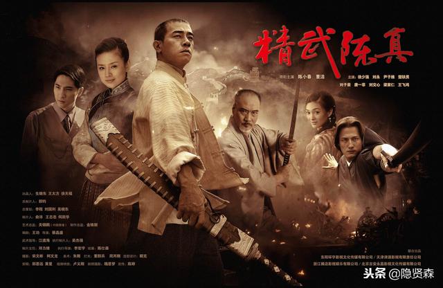 盘点演过陈真的5个演员，最开始演陈真的演员