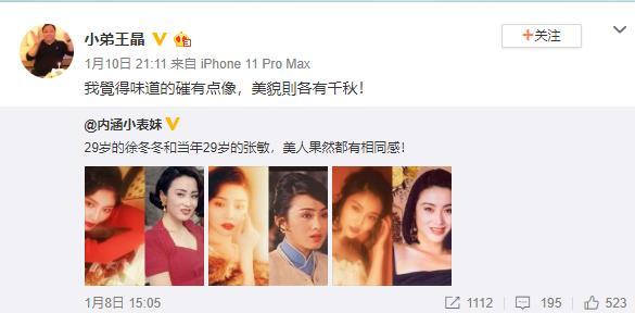 向华胜第一任老婆，向华胜：曾独宠张敏9年