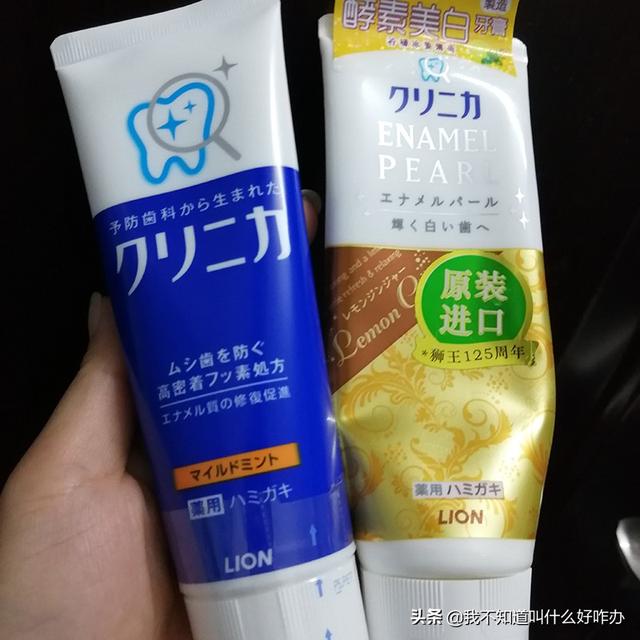 狮王牙膏怎么样，狮王牙膏真实测评（牙膏哪个好用？这两款还不错）