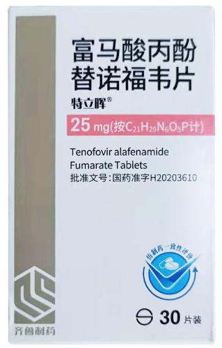 taf乙肝新药有哪些，国产富马酸丙酚替诺福韦