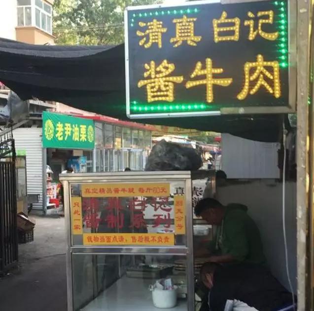 天津比较有名的小吃街，熟悉的天津街，回来了