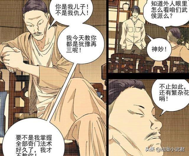 术士最强种族，术士战力大排行