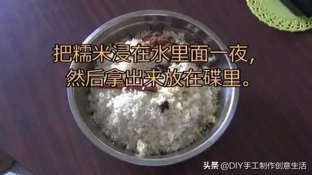 正宗的端午粽子怎么做，教你地道做法