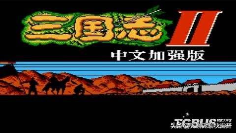 童年fc游戏回忆，童年FC中文大卡游戏