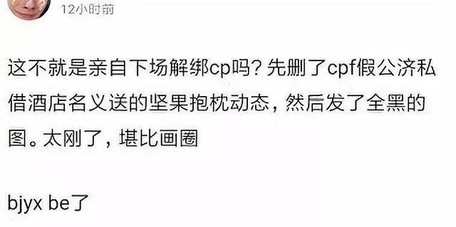 19年终盘点纯爱年度佳作，59部耽改剧来袭耽美走俏