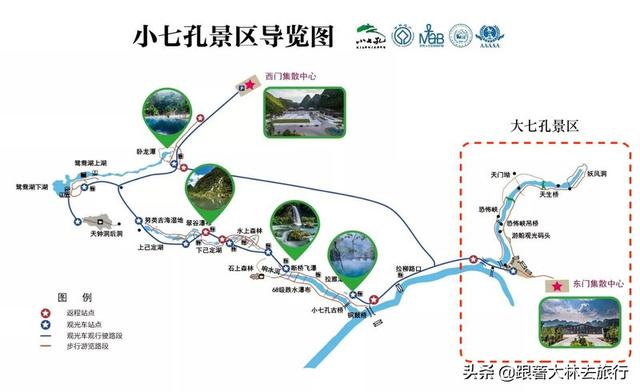 小七孔在贵州哪里，贵州小七孔景区在哪个城市（今日起贵州小七孔景区开园时间有变）