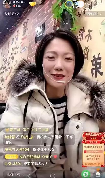 旺角小龙女龙婷不输专业歌手，香港旺角街头艺人小龙女龙婷