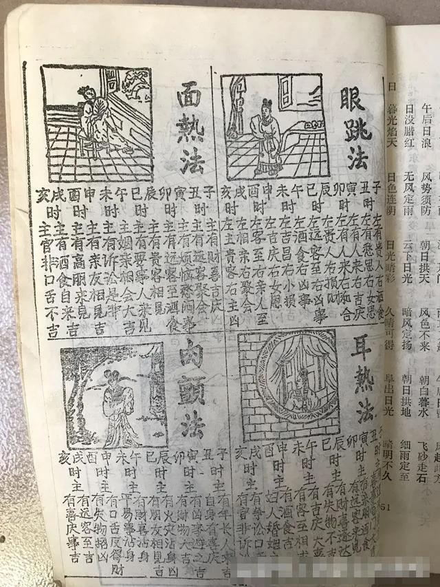 详细解读鲁班书，只看第一页5字