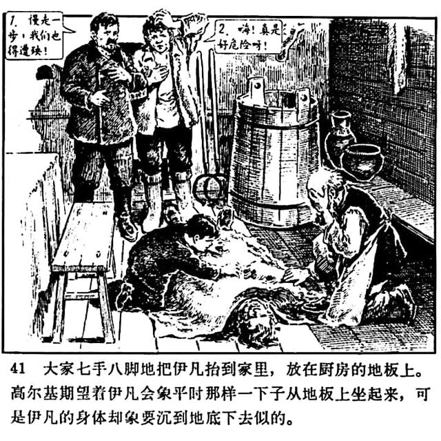 高尔基的童年三部曲有哪三部，高尔基自传三部曲之童年