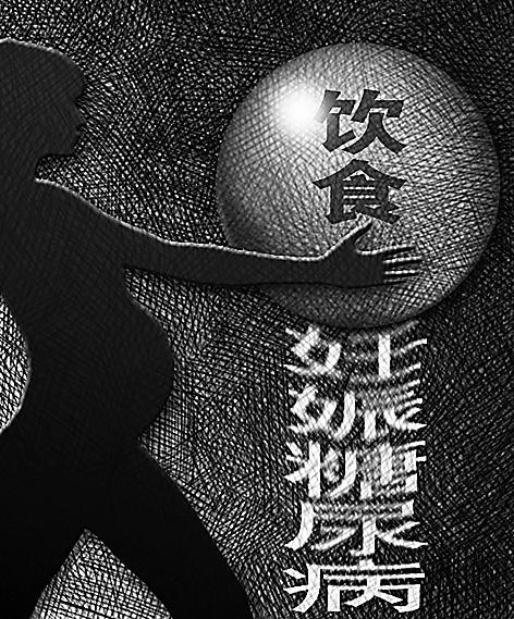 妊娠糖尿病能治好吗(妊娠糖尿病治疗方案)