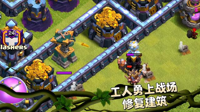 部落冲突基本防御娱乐阵型，边打边修可还行