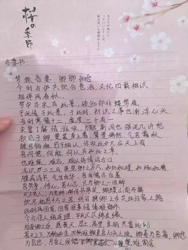 男方婚礼誓言词，婚礼主持誓言可以再炫酷一点