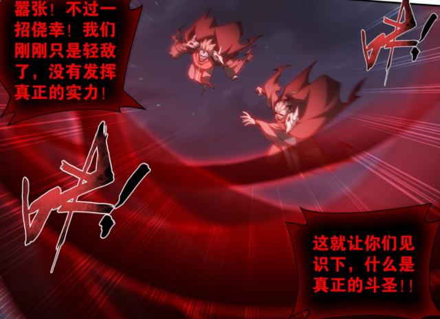 斗破苍穹萧玄的3种异火，斗破苍穹萧玄暗中助力