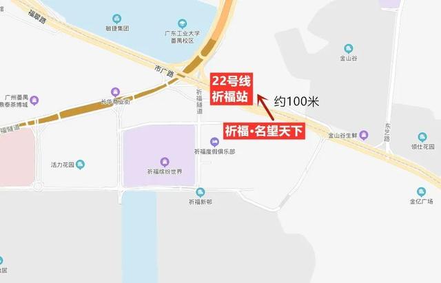 祈福新村二手房，祈福新村哪里的房价最低