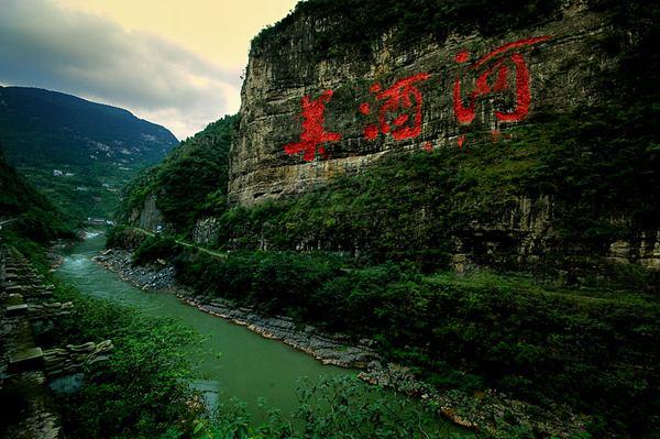 古蔺县属于哪个市，古蔺发展现状