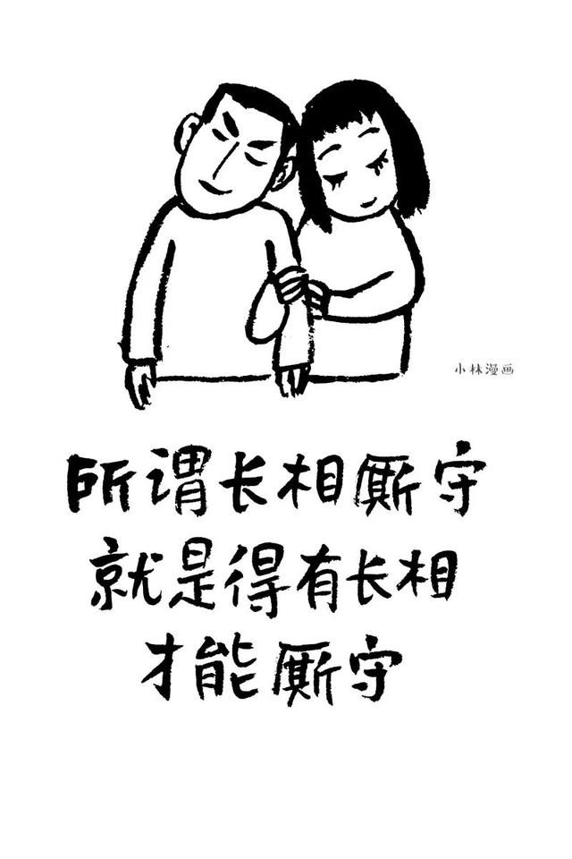 推荐女生很主动恋爱的漫画，女人主动会有这几种表现