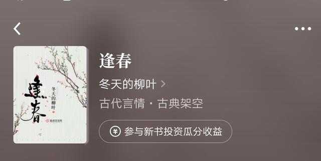 卿本黑萌之妖妃来袭，小说诸神之战东方神vs西方神