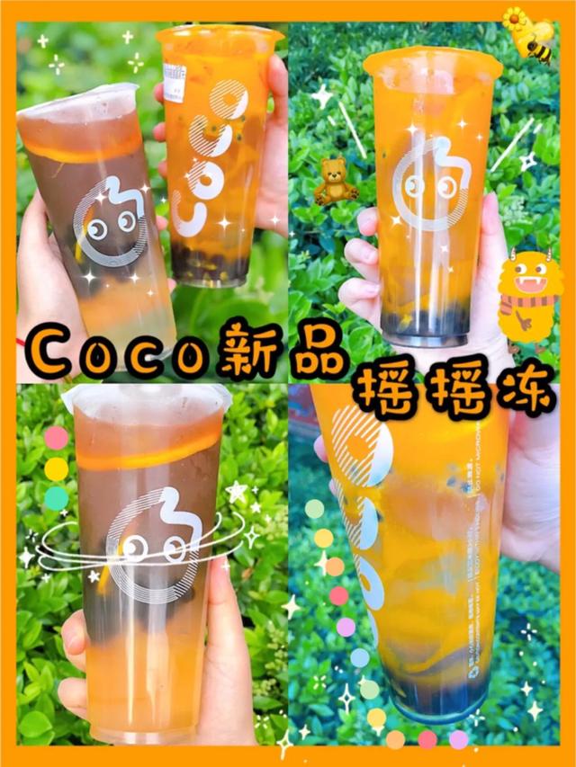 益禾堂奶茶推荐，益禾堂里面的最好喝的奶茶