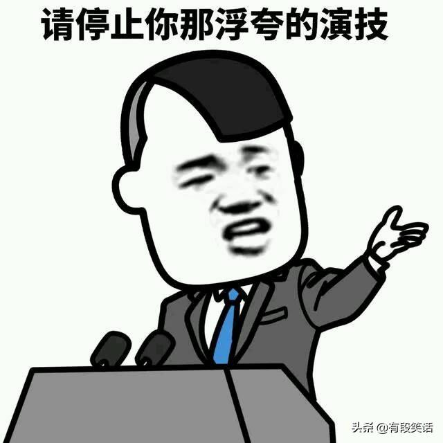 幽默段子减肥秘方，调侃减肥的幽默段子